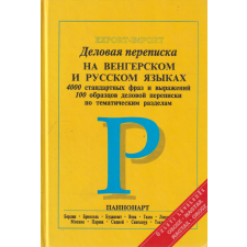 Pannonart Üzleti levelezés - orosz-magyar antikvárium - használt könyv