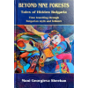 Paraskeva Publishing Beyond Nine Forests | Moni Georgieva Sheehan
