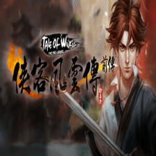 Phoenix Games 侠客风云传前传(Tale of Wuxia:The Pre-Sequel) (PC - Steam elektronikus játék licensz) videójáték