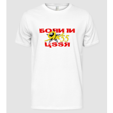 Pólómánia Born in USSR - Férfi Alap póló