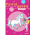 Pontról Pontra – Unikornisok