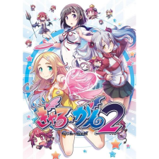 PQube Limited Gal*Gun 2 (PC - Steam elektronikus játék licensz) videójáték