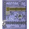  Приключения Алисы в Стране Чудес. Тканевая обложка – Льюис Кэрролл