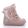 Primigi bélelt vízálló téli csizma (GORE-TEX), szívecskés - (20-24 méretben) 2350000 (22)
