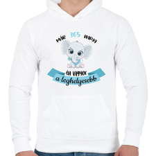 PRINTFASHION A leghelyesebb - "x" napja - Férfi kapucnis pulóver - Fehér férfi pulóver, kardigán