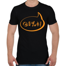 PRINTFASHION agrrr-orange - Férfi póló - Fekete