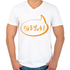 PRINTFASHION agrrr-orange - Férfi V-nyakú póló - Fehér férfi póló