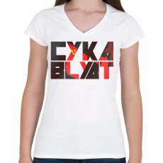 PRINTFASHION Cyka Blyat - Női V-nyakú póló - Fehér