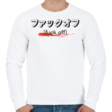 PRINTFASHION Fuck off - Japán - Férfi pulóver - Fehér férfi pulóver, kardigán