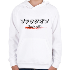 PRINTFASHION Fuck off - Japán - Gyerek kapucnis pulóver - Fehér gyerek pulóver, kardigán