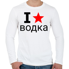 PRINTFASHION I love Vodka 2 - Férfi hosszú ujjú póló - Fehér