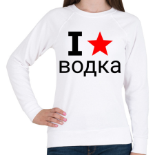 PRINTFASHION I love Vodka 2 - Női pulóver - Fehér női pulóver, kardigán