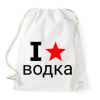 PRINTFASHION I love Vodka 2 - Sportzsák, Tornazsák - Fehér
