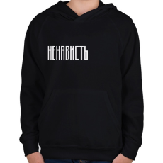 PRINTFASHION ненависть - Gyerek kapucnis pulóver - Fekete