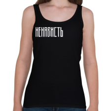 PRINTFASHION ненависть - Női atléta - Fekete női trikó