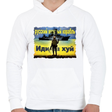 PRINTFASHION Orosz hadihajó menj a F...ba - Férfi kapucnis pulóver - Fehér