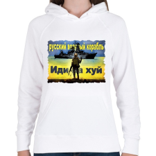 PRINTFASHION Orosz hadihajó menj a F...ba - Női kapucnis pulóver - Fehér női pulóver, kardigán