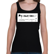 PRINTFASHION Pogonofóbia - Női atléta - Fekete női trikó