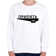 PRINTFASHION Pripjaty - Gyerek pulóver - Fehér