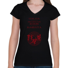 PRINTFASHION Salsa Zouk Bachata dancer S0205 red - Női V-nyakú póló - Fekete női póló