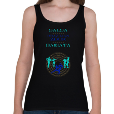 PRINTFASHION Salsa Zouk Bachata dancer S0213 gold-blue-green - Női atléta - Fekete női trikó
