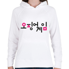 PRINTFASHION Squid Game - Logo - Női kapucnis pulóver - Fehér női pulóver, kardigán