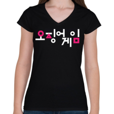 PRINTFASHION Squid Game - Logo - Női V-nyakú póló - Fekete női póló
