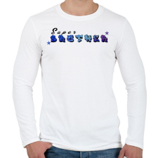 PRINTFASHION super brother - Férfi hosszú ujjú póló - Fehér férfi póló