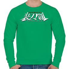 PRINTFASHION Sword gai the animation - Férfi pulóver - Zöld