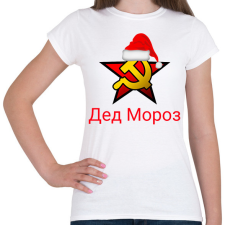 PRINTFASHION Télapó oroszul - Gyed Moroz - Női póló - Fehér női póló