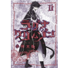  Ragna Crimson 11