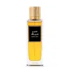 Rasasi Ambar Silk EDP 200 ml