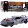 Rastar Kik Rastar Lamborghini Sesto Elemento, metálfényű (ZRC.49200.MATT)