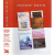 Reader's Digest Kiadó Kft. Szivárvány kommandó - Karácsonyi angyal - Hóvakság - Kinek a gyermeke?