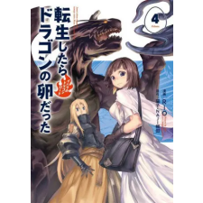  Reincarnated as a Dragon Hatchling (Manga) Vol. 4 – Naji Yanagida,Rio idegen nyelvű könyv
