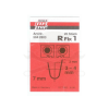 Rema Tip-Top Gumi profilvágóhoz vágókés - kerekített profil - R Fix1. 3-4 mm -20 db (5642803)