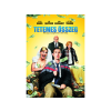 RHE SALES HOUSE KFT. Tetemes összeg DVD