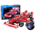 S-Idee Formula Racer RC építőkészlet (5907773203315)