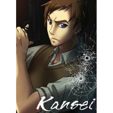 sakevisual Kansei (PC - Steam elektronikus játék licensz) videójáték