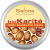 SALOOS Bio karité Shea vaj 50 ml