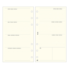 SATURNUS Gyűrűs kalendárium betét SATURNUS M358 bianco heti tervező sárga lapos gyűrűs kalendárium betétlap