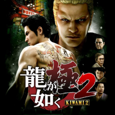 Sega Yakuza Kiwami 2 (Digitális kulcs - PC) videójáték