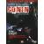 Select Gonin (DVD)
