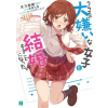 Seven Seas I Got Married to the Girl I Hate Most in Class (Light Novel) Vol. 1 – Nanami Narumi (Brožovaná)