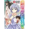 Seven Seas Ideal Sponger Life Vol. 10 | Neko Hinotsuki