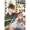 Seven Seas MARRIAGE TO THE WOLF V01 – V01 (Puha kötésű)