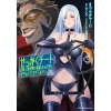 Seven Seas Might as Well Cheat: I Got Transported to Another World Where I Can Live My Wildest Dreams! (Manga) Vol. 5 | Kei Mizuryu,Butcha-U