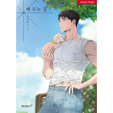 Seven Seas Our Sunny Days Vol. 1 | Jeong Seokchan egyéb könyv