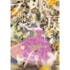 Seven Seas Re-Living My Life with a Boyfriend Who Doesn't Remember Me (Manga) Vol. 6 | Gin Shirakawa