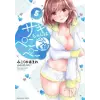 Seven Seas Saki the Succubus Hungers Tonight Vol. 5 | Studiohip-Cats